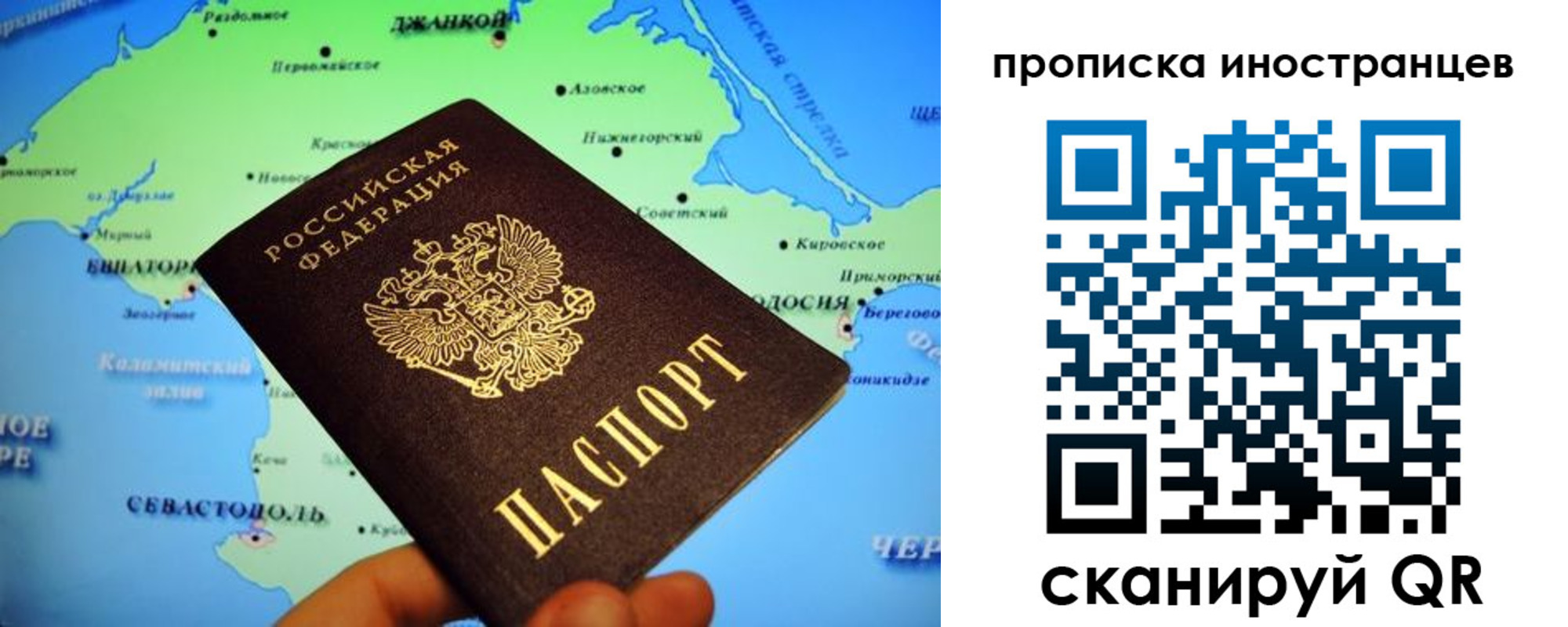 регистрация для школы в Жуковском